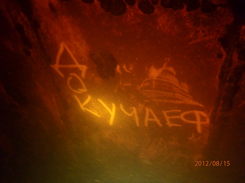 Ладога. Морской Охотник (Sea Hunter) авг.2012 Ладога. Морской Охотник (Sea Hunter) авг.2012