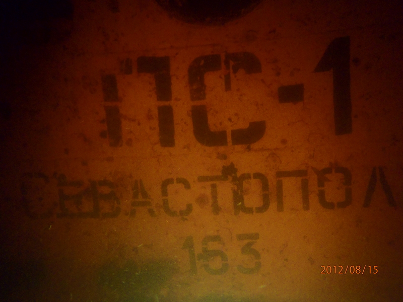 Ладога. Морской Охотник (Sea Hunter) авг.2012 Ладога. Морской Охотник (Sea Hunter) авг.2012