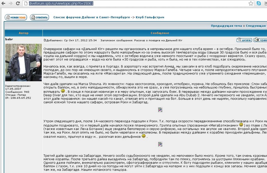 Глюк с фотками Глюк с фотками