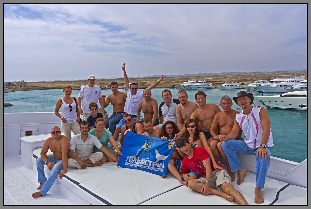 Дальний Юг 2012 Дальний Юг 2012