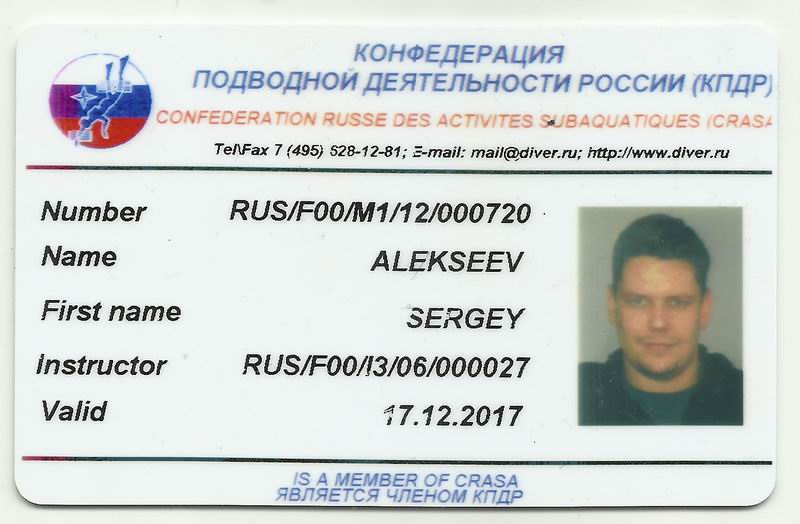 сертификат сертификат