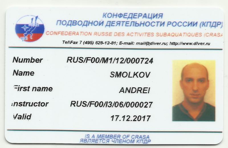 сертификат сертификат