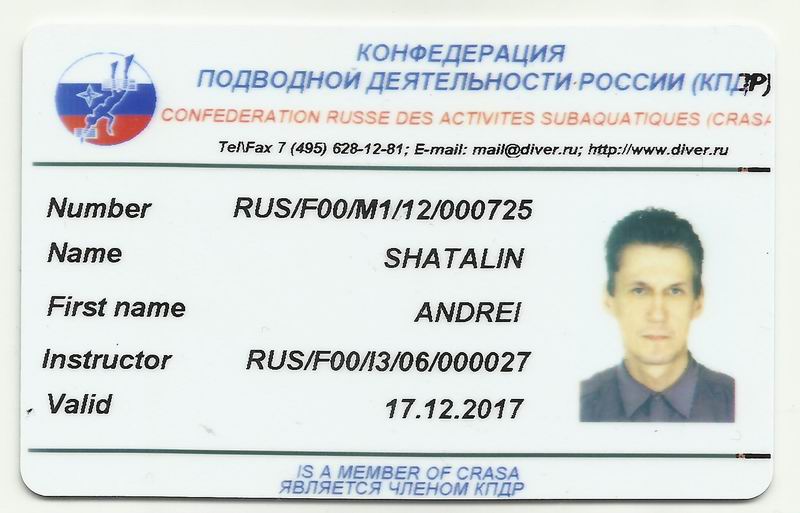 сертификат сертификат