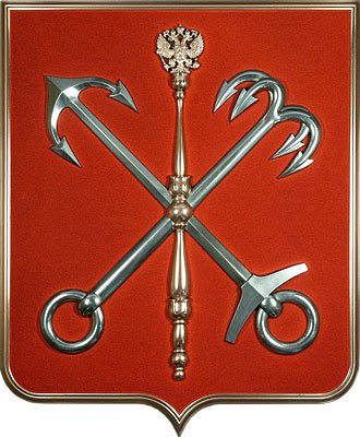 Герб питера Герб питера