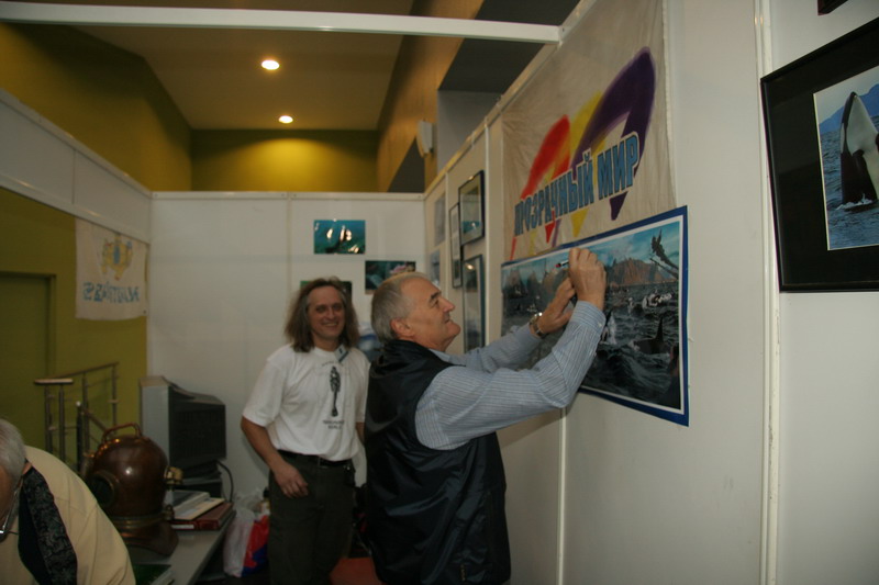 Фестиваль АКВАФИЛЬМ 2006 Фестиваль АКВАФИЛЬМ 2006