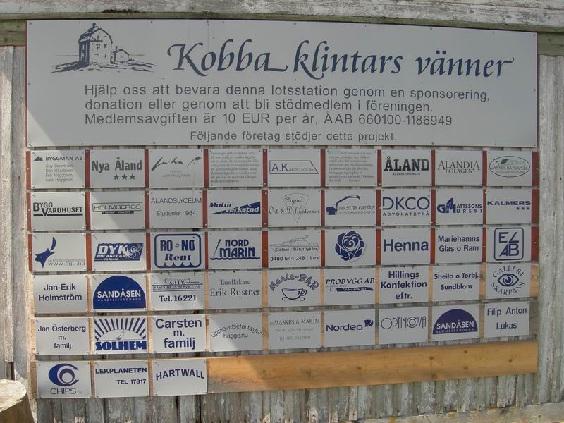 Аланды (18-22.07.2007). Аланды (18-22.07.2007).