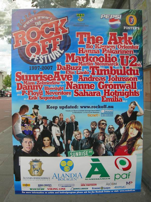 Аланды (18-22.07.2007). Аланды (18-22.07.2007).