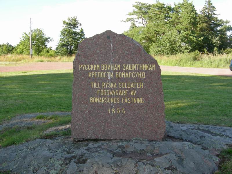 Аланды (18-22.07.2007) Аланды (18-22.07.2007)