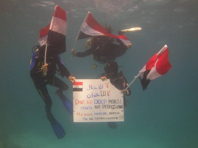 мурси3 мурси3