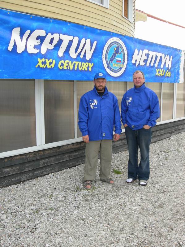 Кубок Белого моря 2007 Кубок Белого моря 2007