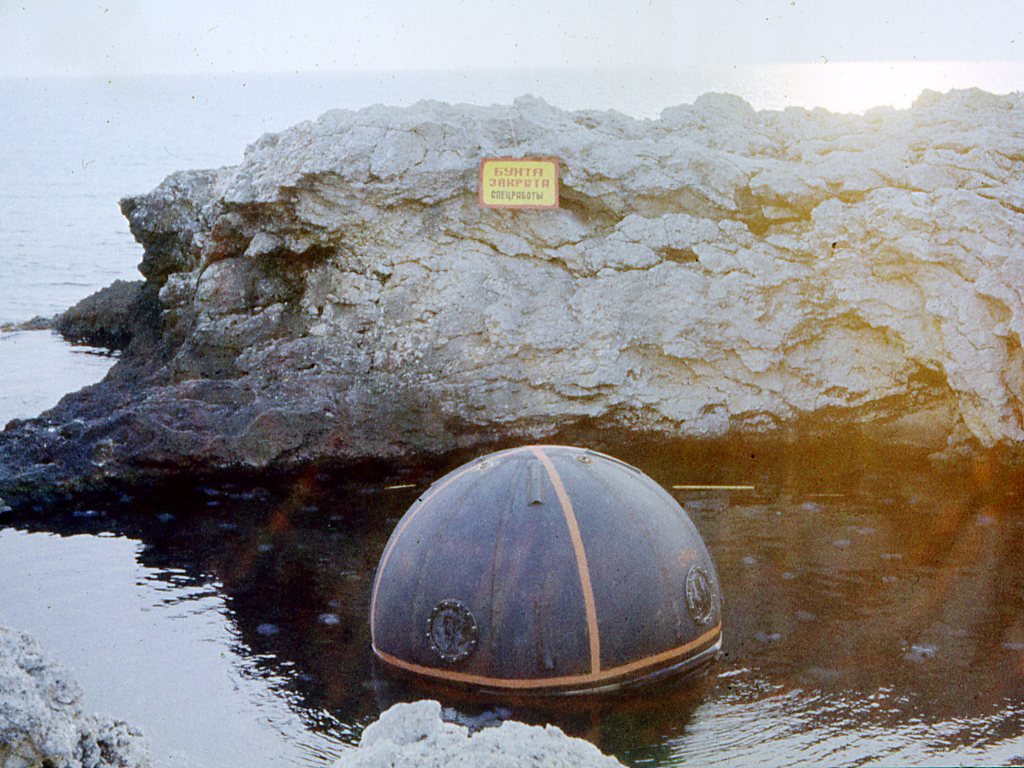 Подводный дом «Спрут» на мысе Тарханкут Подводный дом «Спрут» на мысе Тарханкут