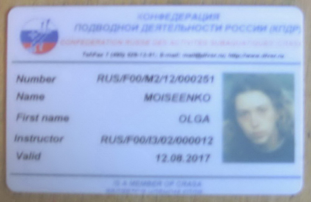 Моисеенко Ольга Моисеенко Ольга