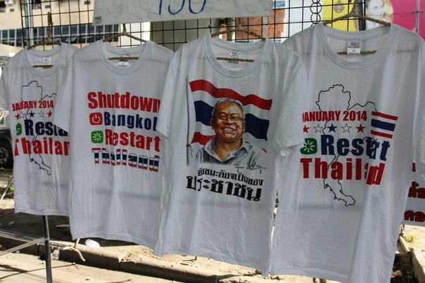 Тайланд 2014 Тайланд 2014