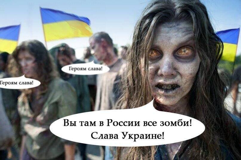 зомби зомби