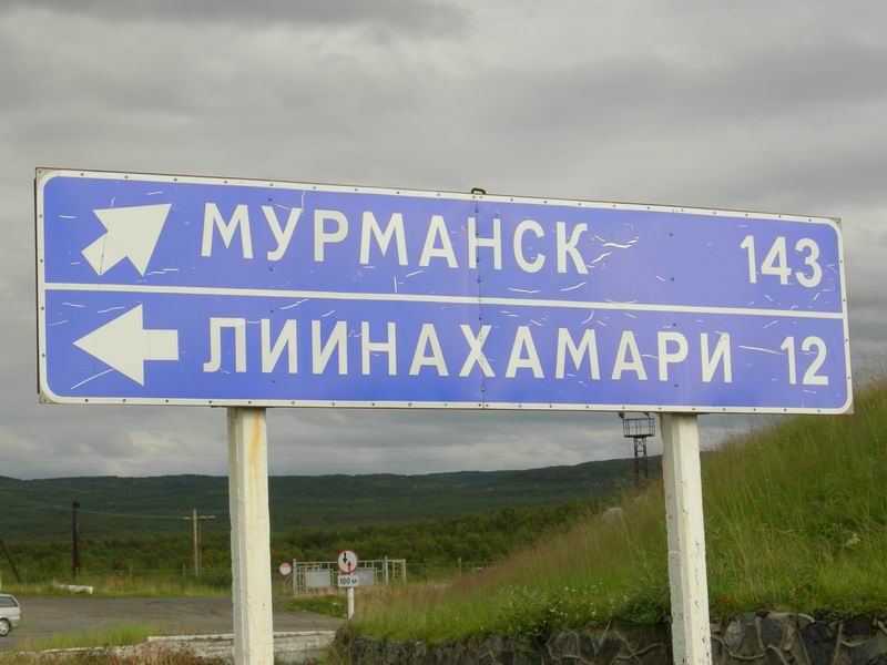 Пилот. Баренцево (13-19.08.07). Пилот. Баренцево (13-19.08.07).