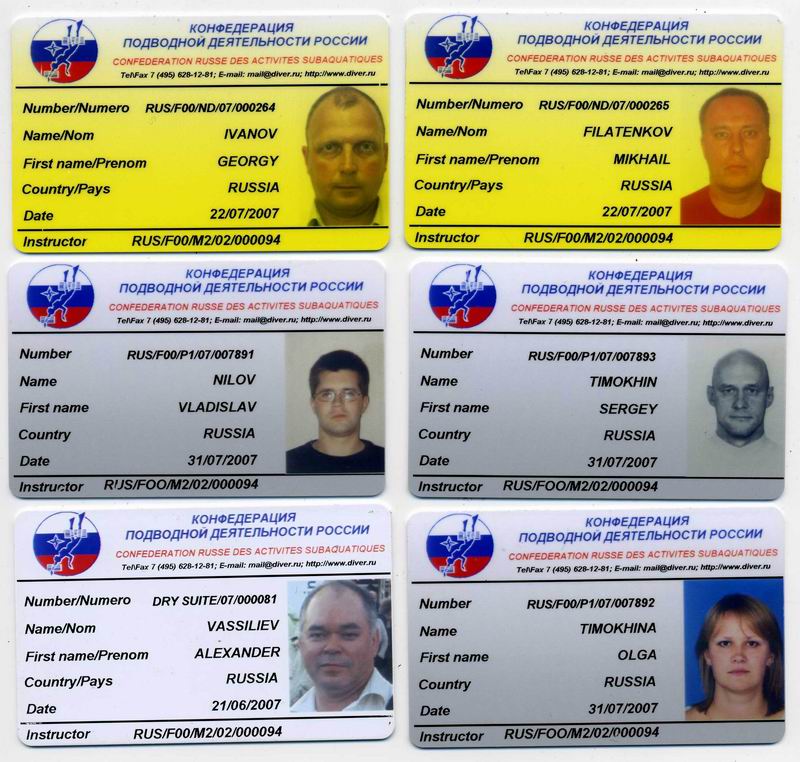 Сертификаты КМАС/КПДР Сертификаты КМАС/КПДР