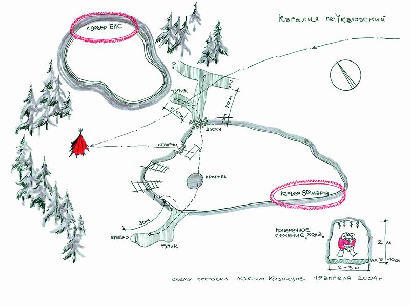 Схема штолен крьеров в поселке Чкаловский. Схема штолен крьеров в поселке Чкаловский.