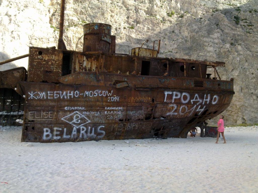 остров Закинф остров Закинф