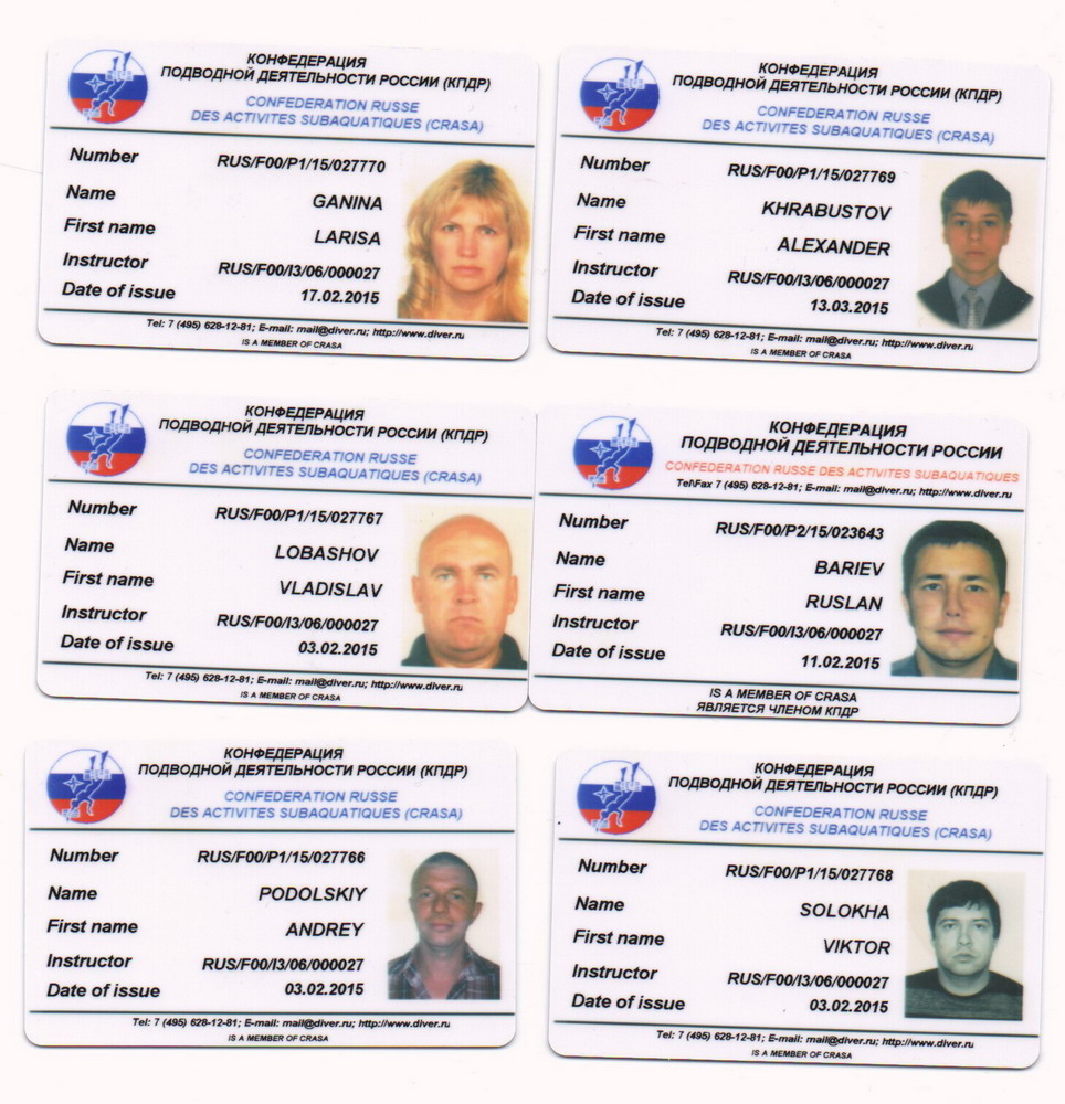 сертификаты февраль 2015 сертификаты февраль 2015