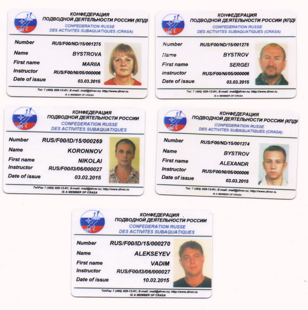 сертификаты февраль 2015 сертификаты февраль 2015