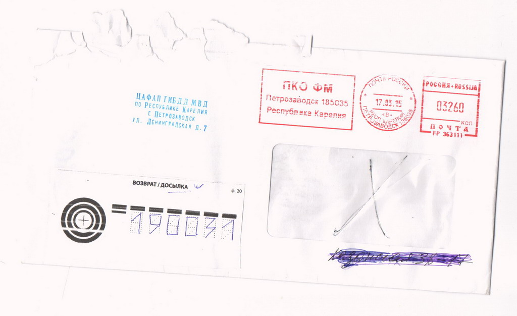 карелия гибдд карелия гибдд