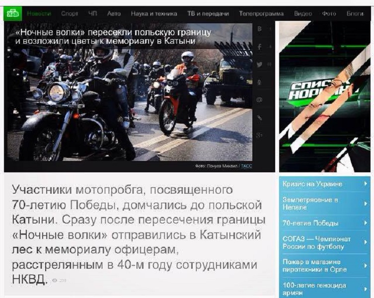 Польская Катынь. 1 Польская Катынь. 1