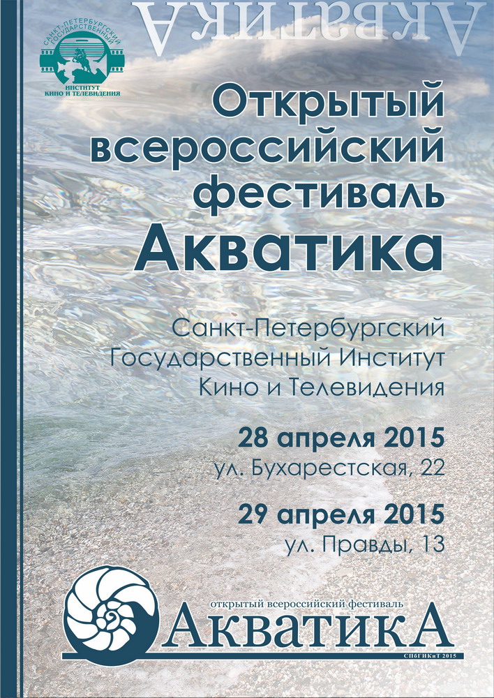 плакат афиша плакат афиша