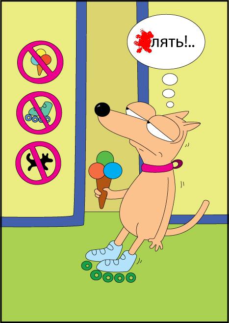 doggy doggy