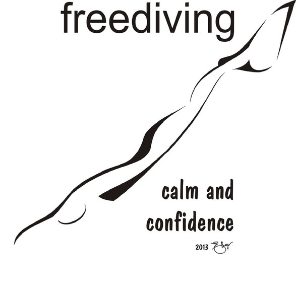 Уверенность и пакой Уверенность и пакой