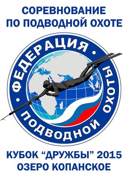 Кубок "Дружбы" Кубок "Дружбы"