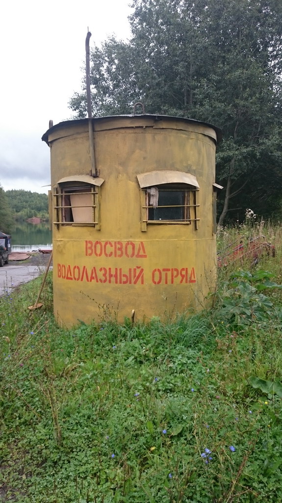 Бокситогорск. 17-й карьер (5.09.2015) Бокситогорск. 17-й карьер (5.09.2015)