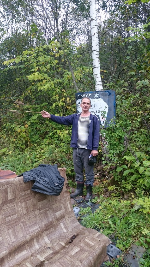 Бокситогорск. 17-й карьер (5.09.2015) Бокситогорск. 17-й карьер (5.09.2015)