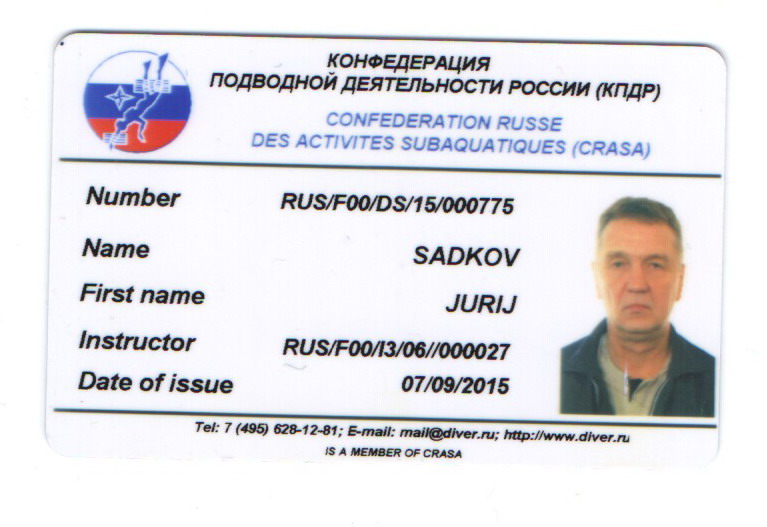 сертификат сертификат