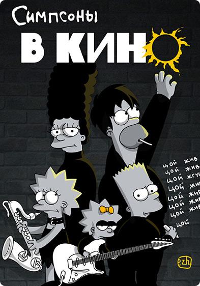 kino kino