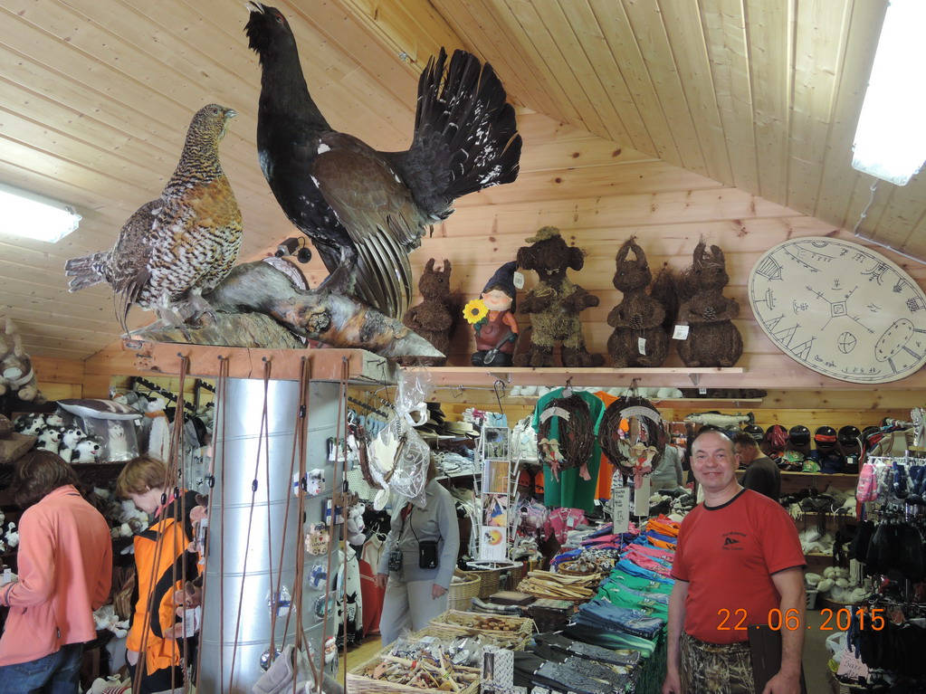 Бугоунес. Бугоунес.