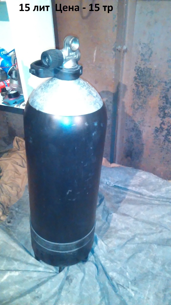 Баллон в сборе 15 лит - 15 тр Баллон в сборе 15 лит - 15 тр