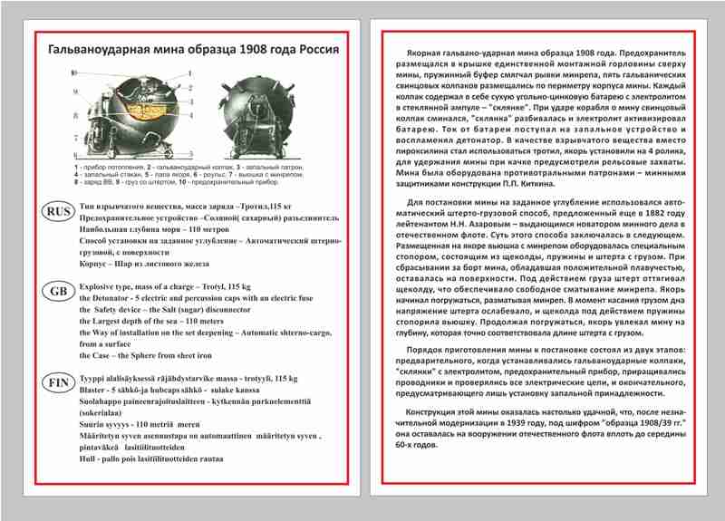 подводный полигон Аврора подводный полигон Аврора