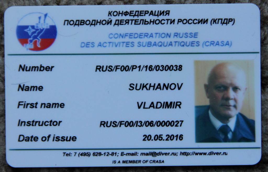 сертификат сертификат