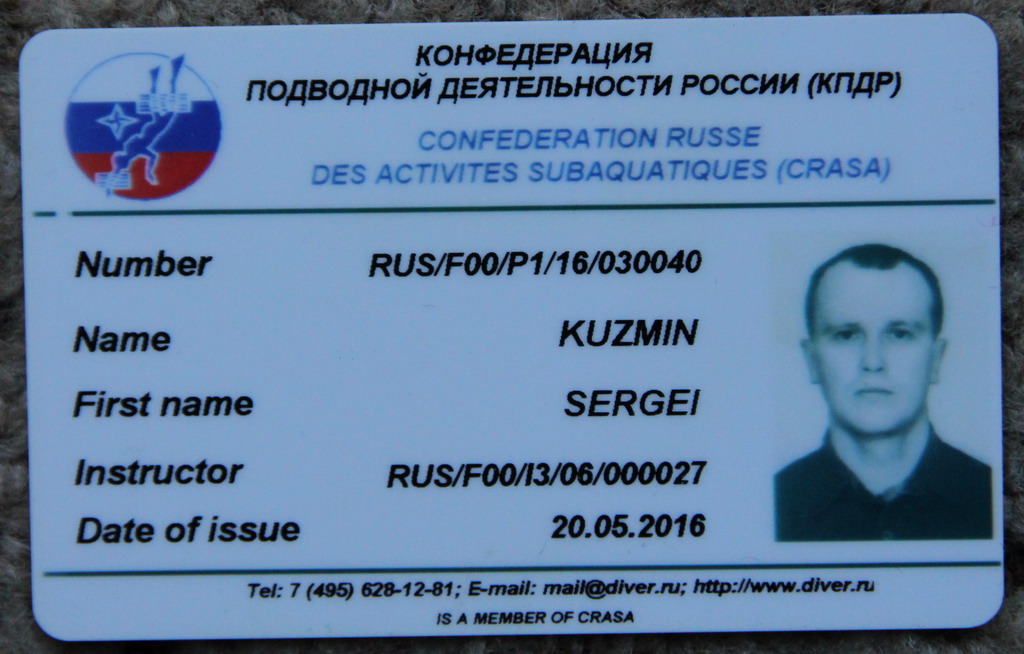 сертификат сертификат