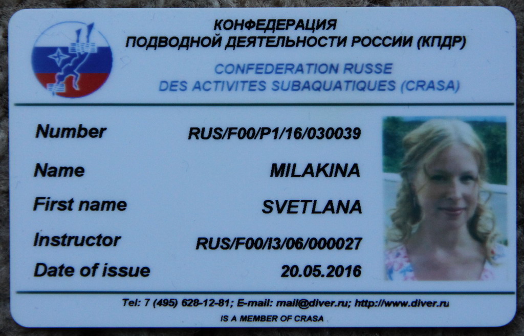 сертификат сертификат