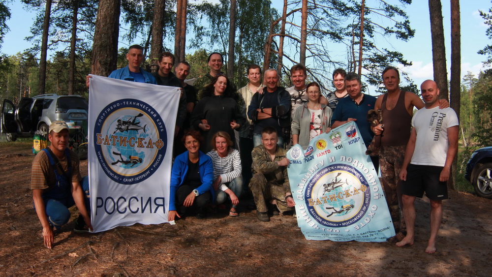 Выезд на погружения 25-26 июня оз. Воробьёвское Выезд на погружения 25-26 июня оз. Воробьёвское