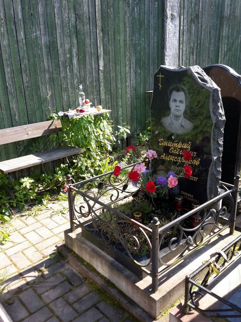 Дима Александров Дима Александров