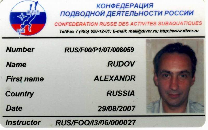 Сертификат КМАС/КПДР Сертификат КМАС/КПДР