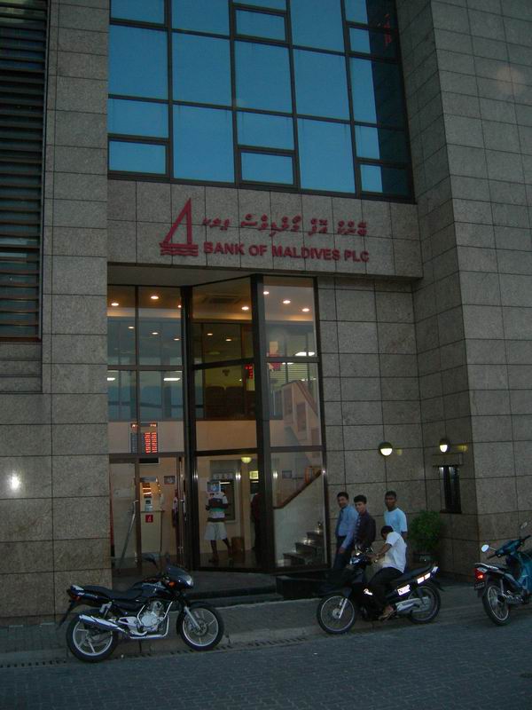 Мальдивы. Мальдивы.