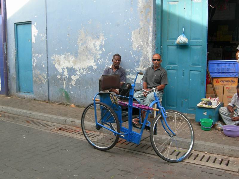 Мальдивыю Мальдивыю