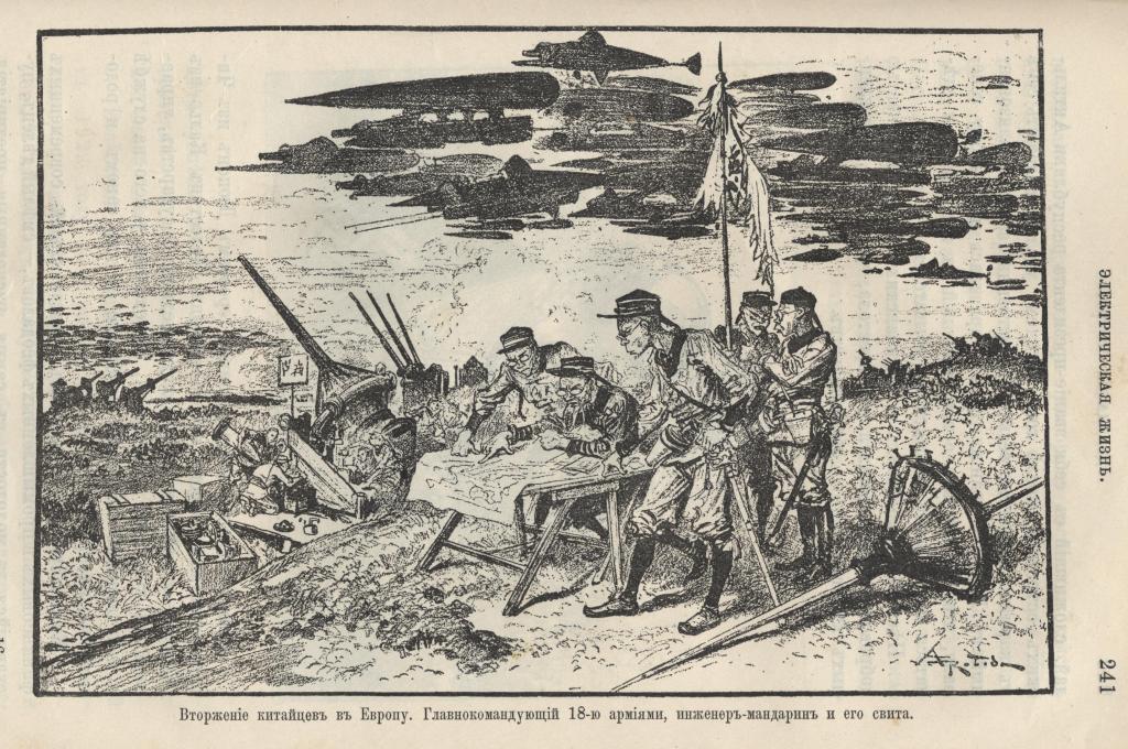Вторжение китайцев в Европу Вторжение китайцев в Европу