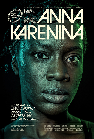 анна анна