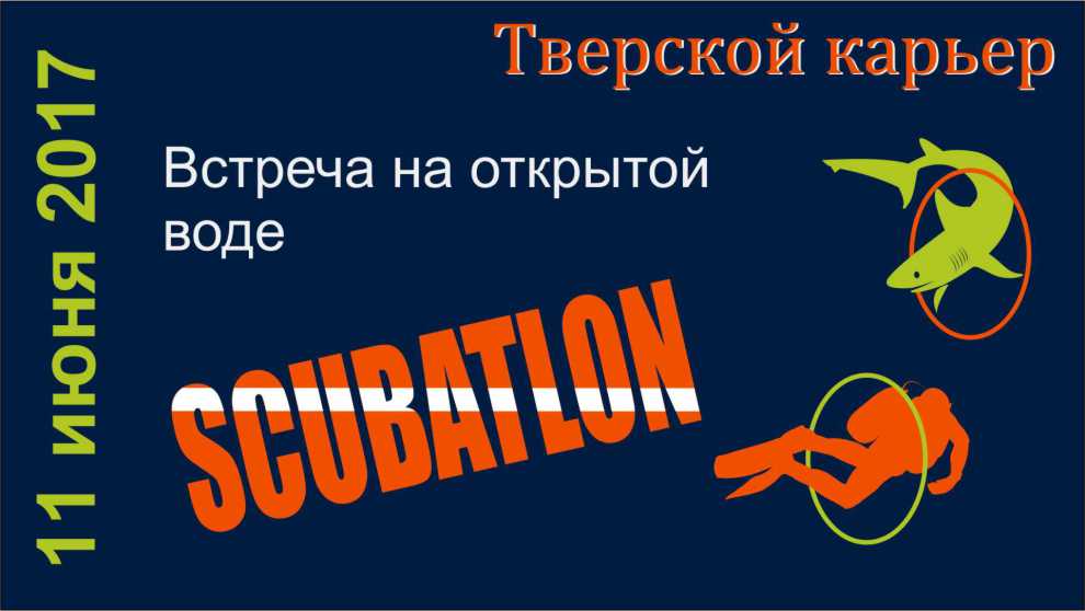 Тверь_11.06.17 Тверь_11.06.17