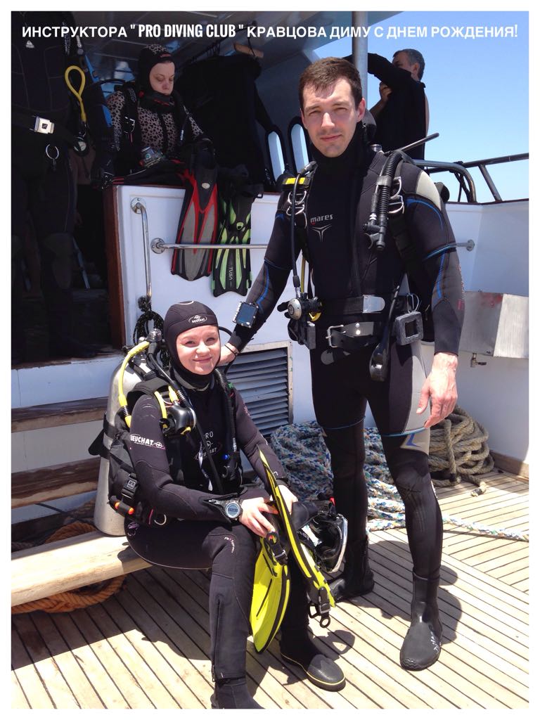 с днём рождения Дима с днём рождения Дима