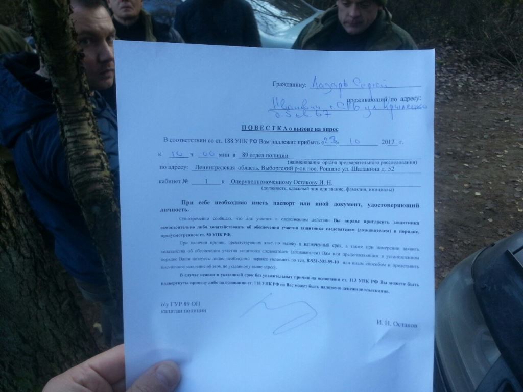 лазарь лазарь